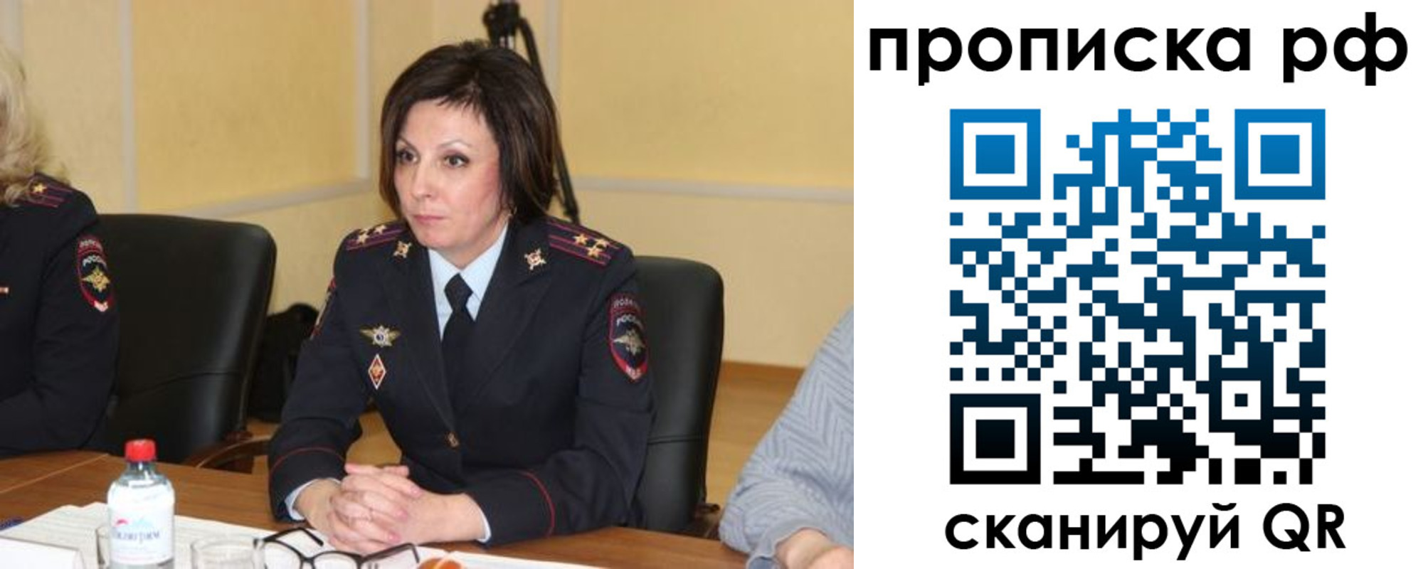 прописка от собственника в Абазе