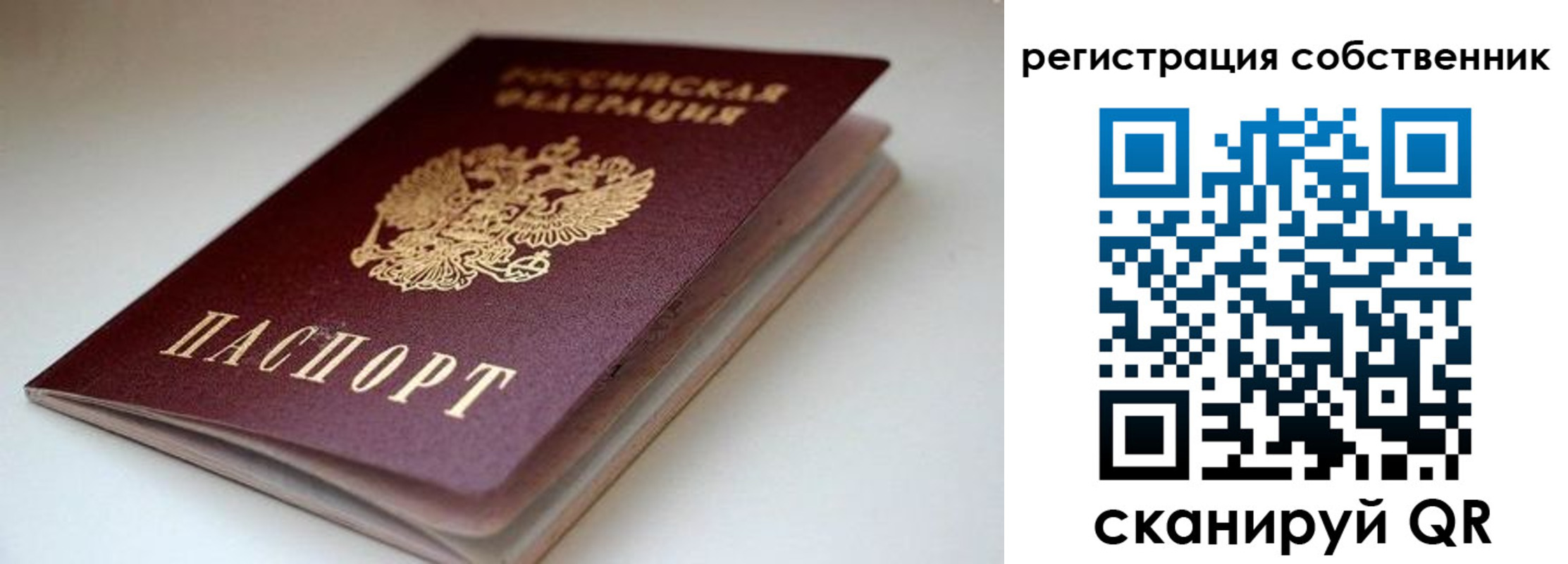форма 3 в Абазе