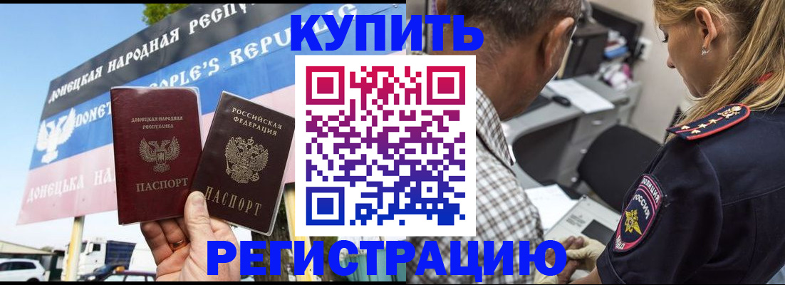 временная регистрация госуслуги в Абазе